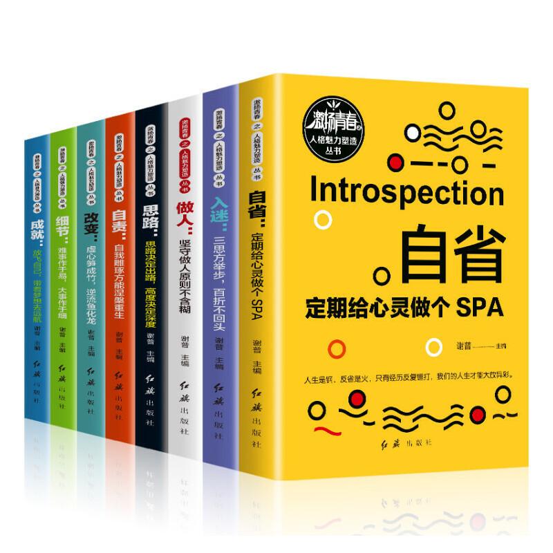 ���P(y��ng)�ഺ�˸��������셲�� ȫ8��(c��)