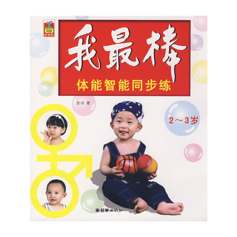 ����� �w������ͬ������2-3�q��