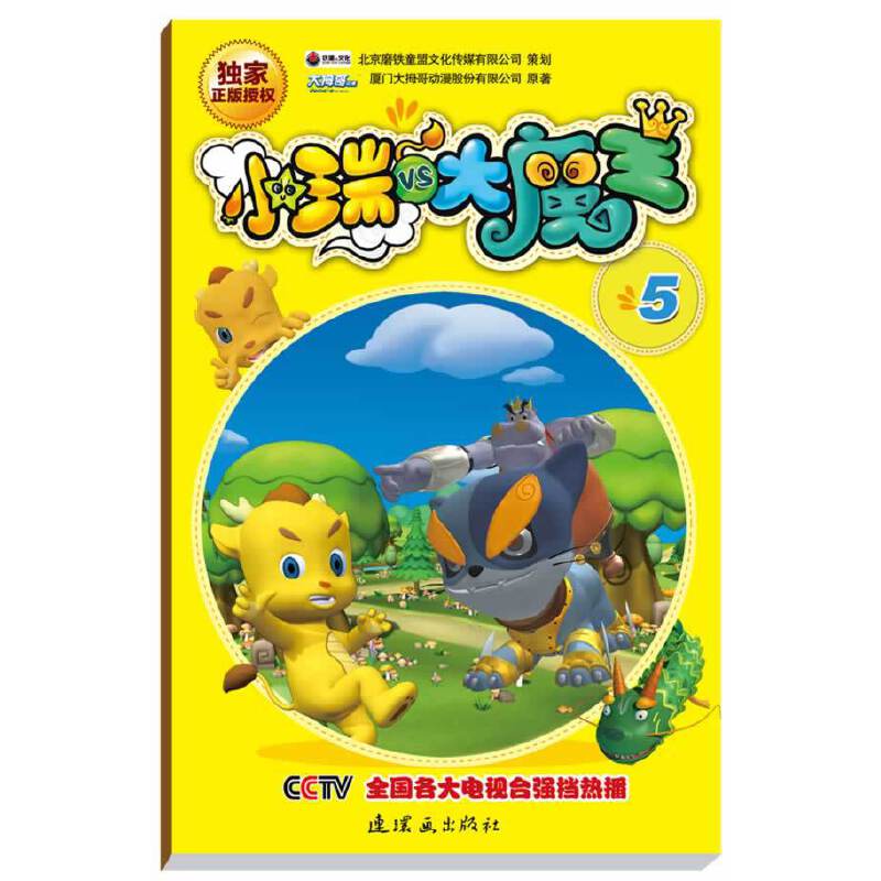 С���c��ħ��.5����ҕ�ك��l����(qi��ng)���ײ�����(d��)�������ڙ�(qu��n)����