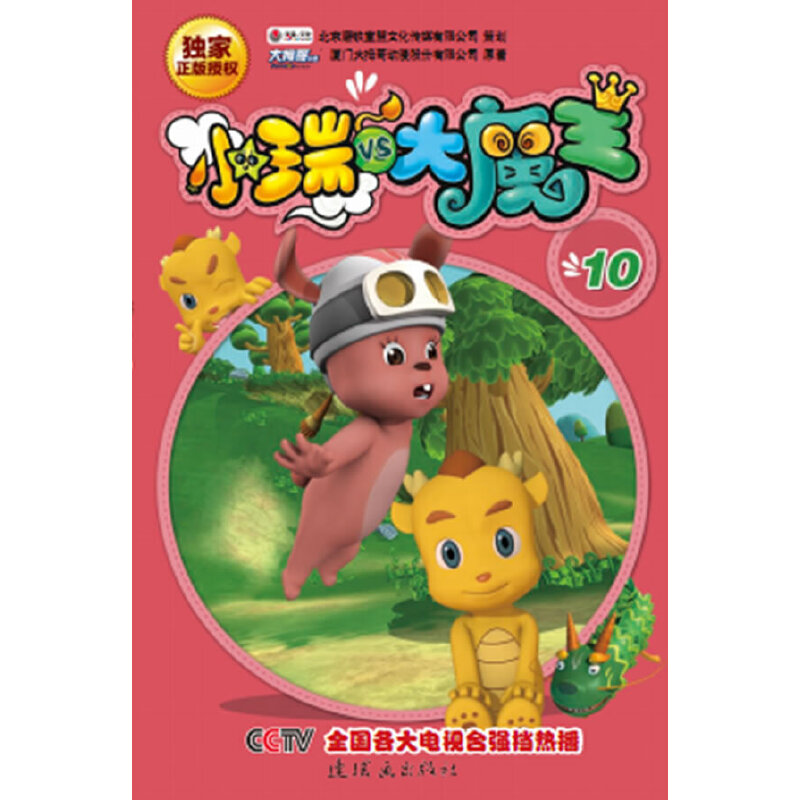 С���c��ħ��.10����ҕ�ك��l�������ײ������������ڙ࣡��