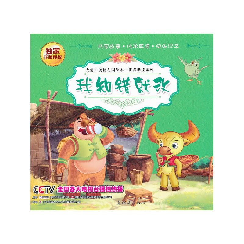 ���ţ���»��@�L����9����֪�e(cu��)�͸ģ�ȫ�������ҕ�_��(qi��ng)�n�Ქ����ҕ�����ك���(ji��)Ŀ������С¹��㶦�����]���x�������W(xu��)�~�Z������