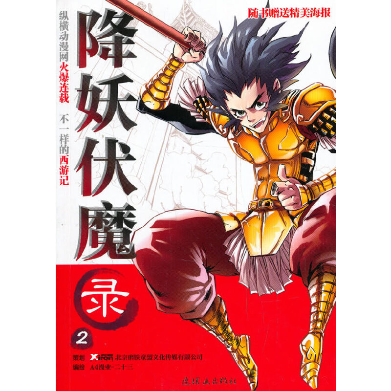 ������ħ�2