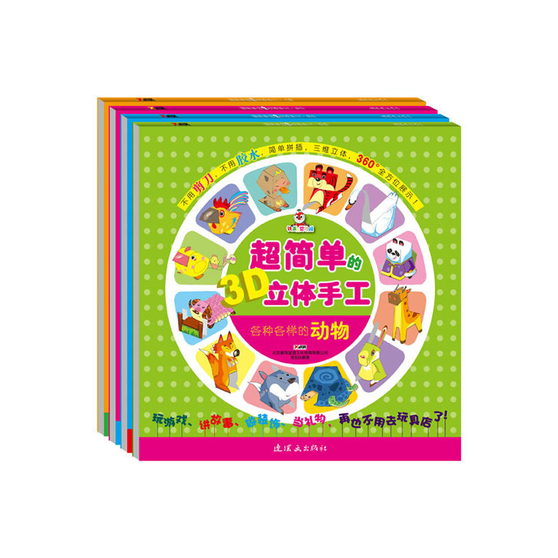 �����ε�3D���w�ֹ������b4�ԣ������ü����������zˮ�������������Σ���ȫ�h(hu��n)����DIY��(chu��ng)���ֹ�������