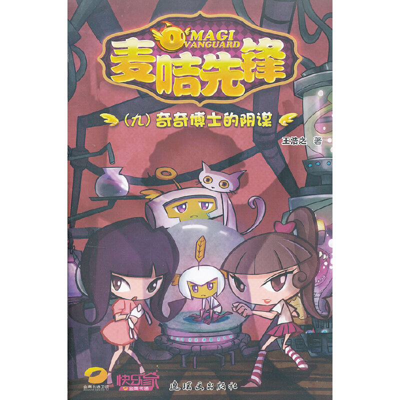 �������h(9���沩ʿ����\)