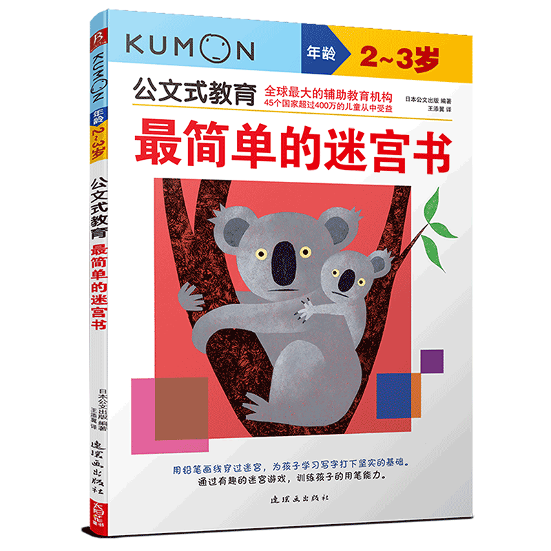 ����ʽ��������ε��Ԍm����2��3�q��