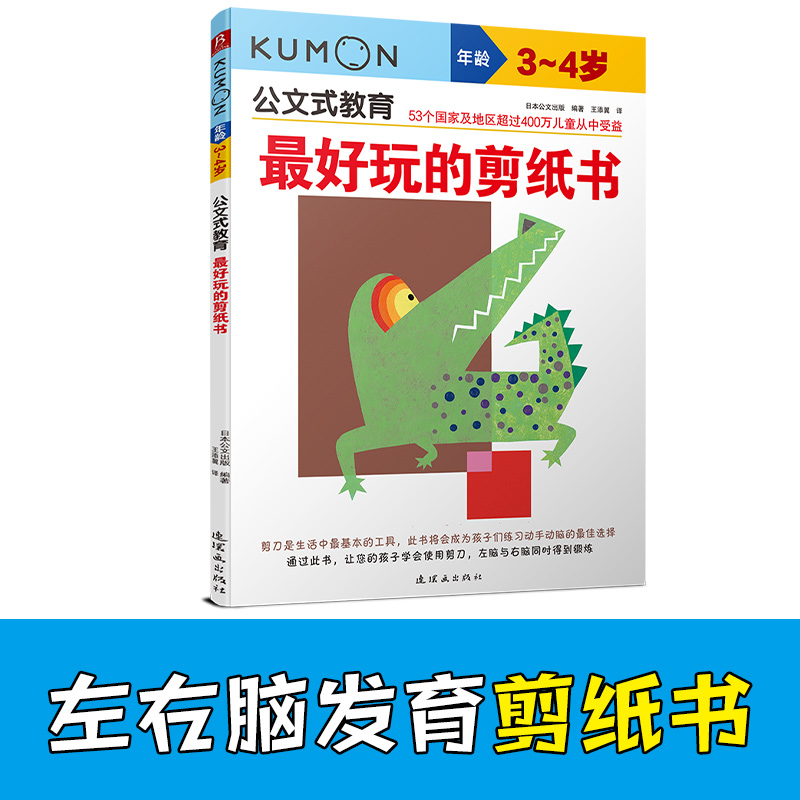 ����ʽ�����������ļ�������3��4�q��