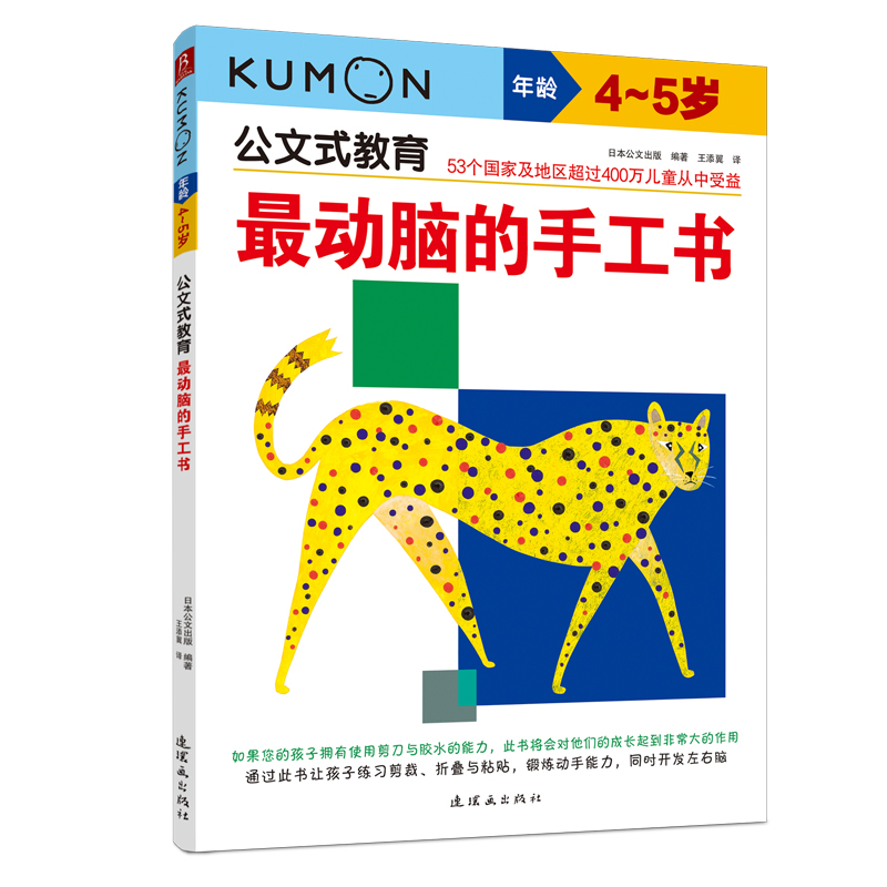 ����ʽ����-����X���ֹ�����4-5�q��