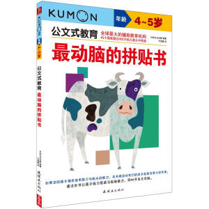 ����ʽ�����������X�_�l(f��)߉݋˼�S4-5�q�����b��5�ԣ�