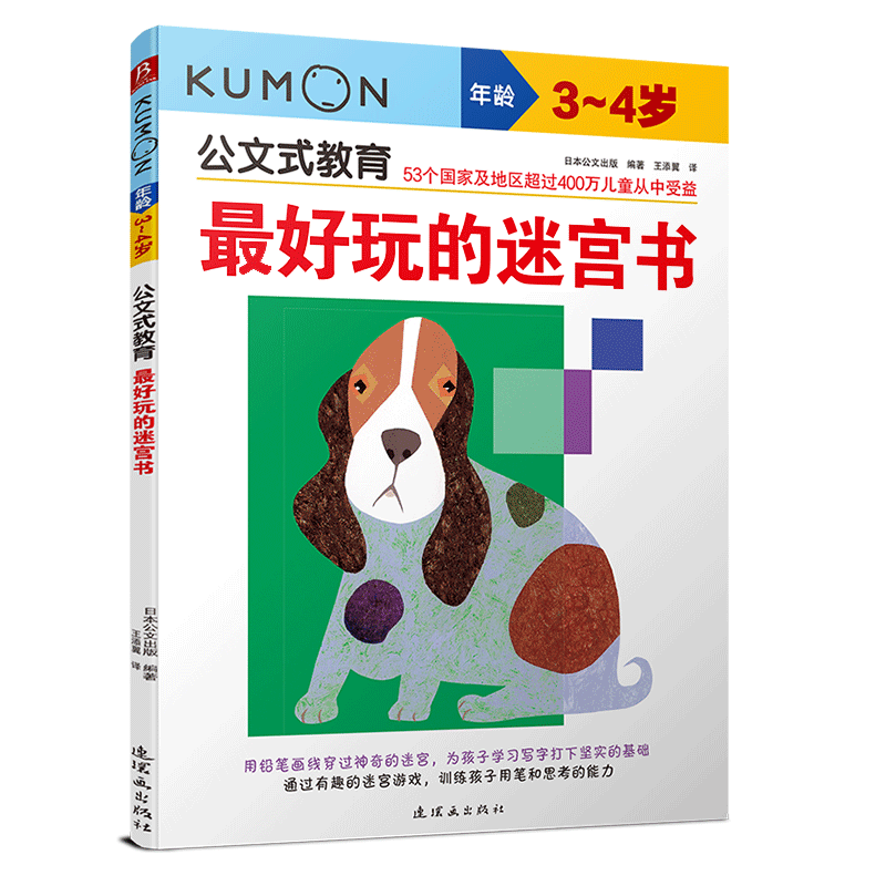 ����ʽ�������������Ԍm����3��4�q��