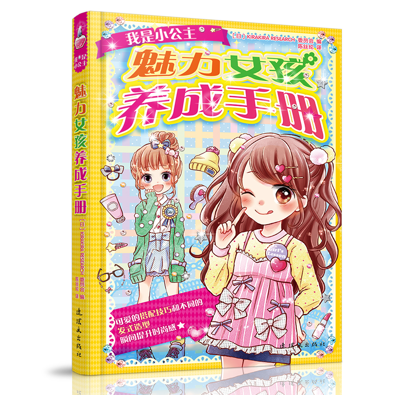 ����С���� ����Ů���B(y��ng)���փ�