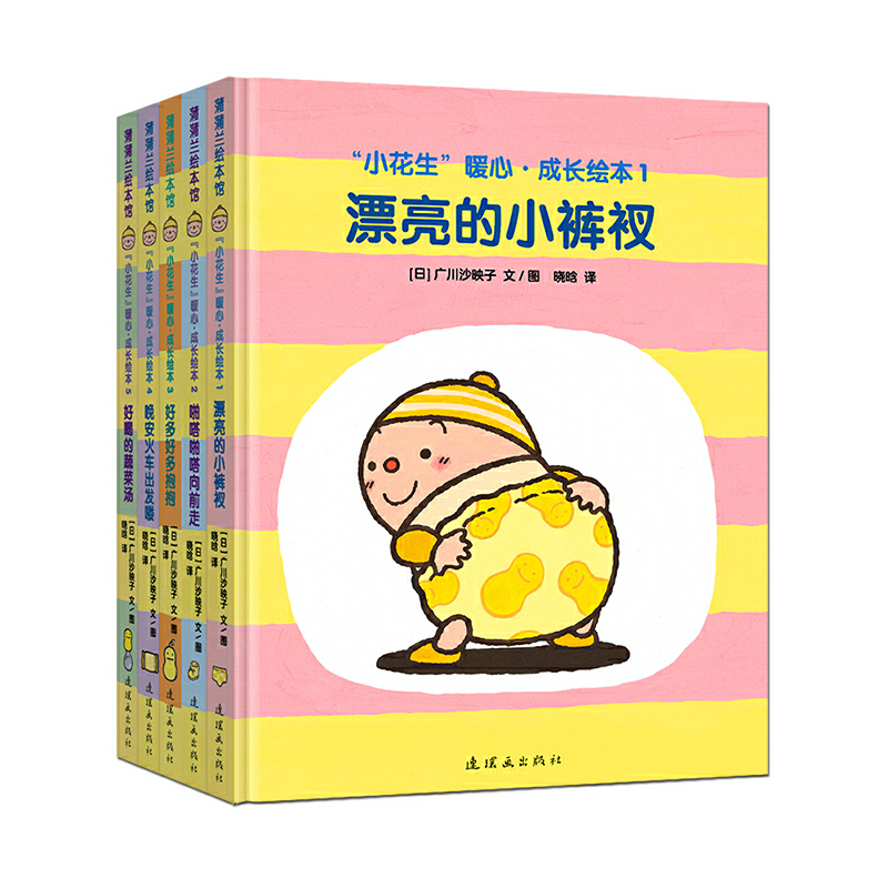 С����ů�ĳ��L(zh��ng)�L��ϵ�У����b5��(c��)��