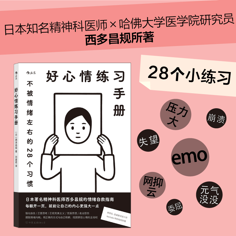 �����龚��(x��)�փ�(c��) ����ٛ(z��ng)4ö������(sh��)����������w���ҵ�28��(g��)��(x��)�T Noritake�L�Ʒ��� �����Ҏ(gu��)�ձ�֪��������t(y��)��������