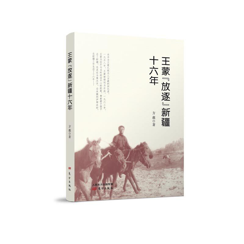 ���ɡ������½�ʮ����