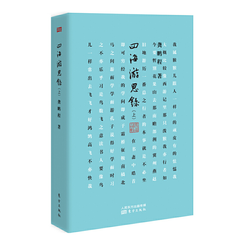 �ĺ���˼���