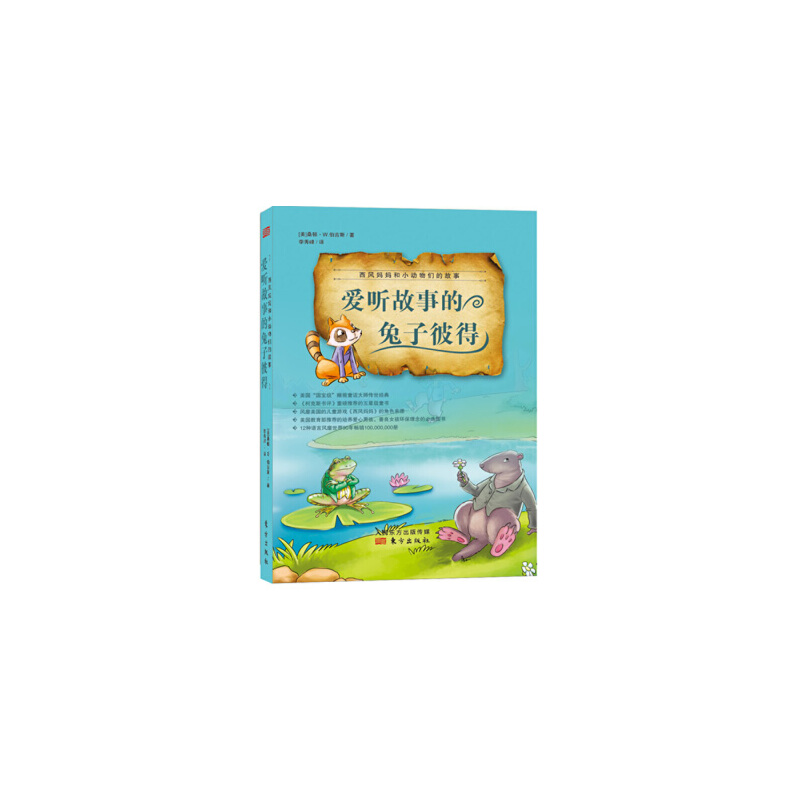 ���L(f��ng)������С��(d��ng)��Ĺ��¡���(��i) ���µ����ӱ˵�