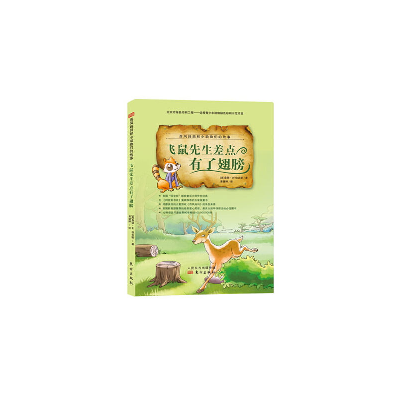 ���L(f��ng)������С����Ĺ��¡��w���������c���˳��