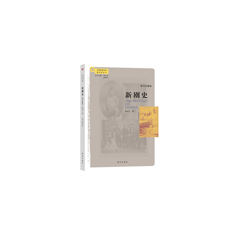 ��ʷ��Ӱӡ��ذ棩