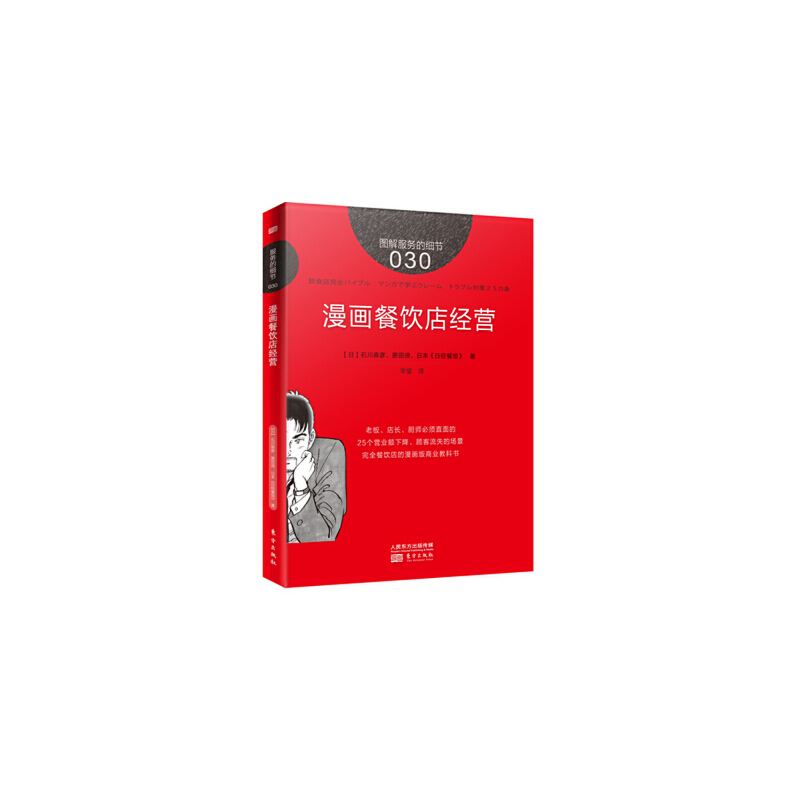 ����(w��)�ļ�(x��)��(ji��)030:������꽛(j��ng)�I(y��ng)