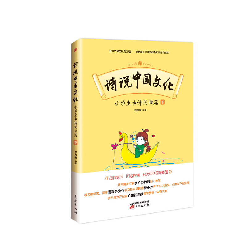 Ԋ�f�Ї��Ļ���С�W(xu��)����Ԋ�~��ƪ���£�