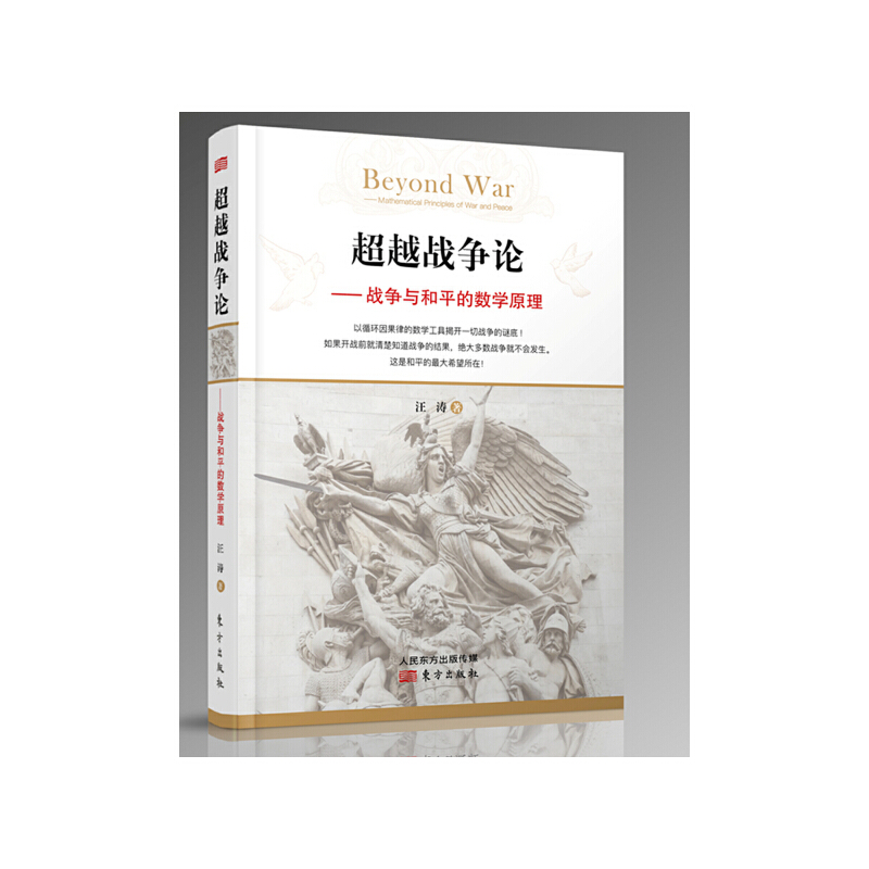 ��Խ��(zh��n)��Փ������(zh��n)���c��ƽ�Ĕ�(sh��)�Wԭ��