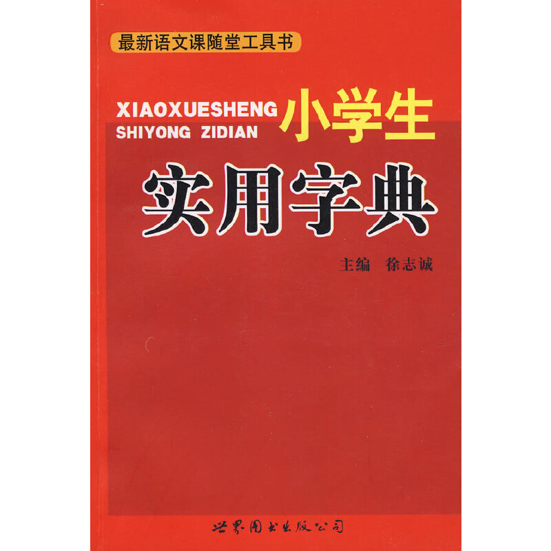 С�W(xu��)����(sh��)���ֵ�