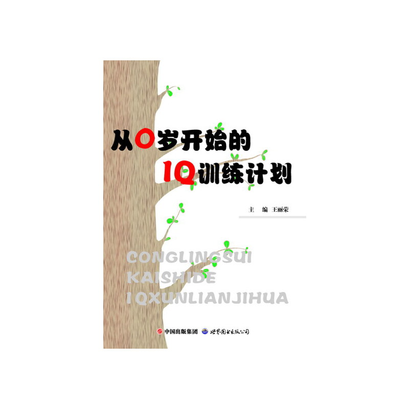 ��0�q�_ʼ��IQӖ(x��n)��Ӌ(j��)��