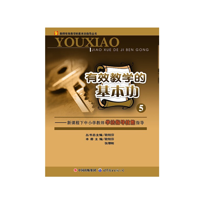 ���n������С�W(xu��)�̎��W(xu��)��ָ��(d��o)����ָ��(d��o)