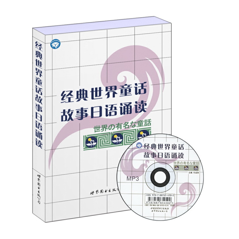 ��(j��ng)������ͯԒ�������Z(y��)�b�x������P��