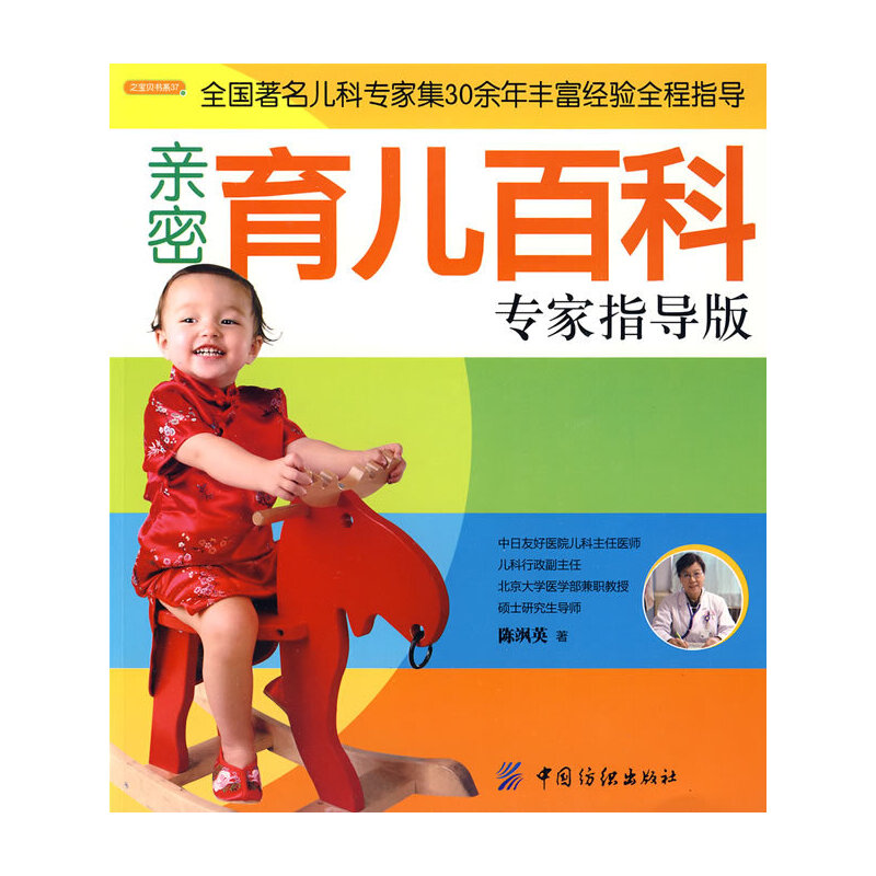 �H�������ٿƌ���ָ���棨֮��ؐ��ϵ37��