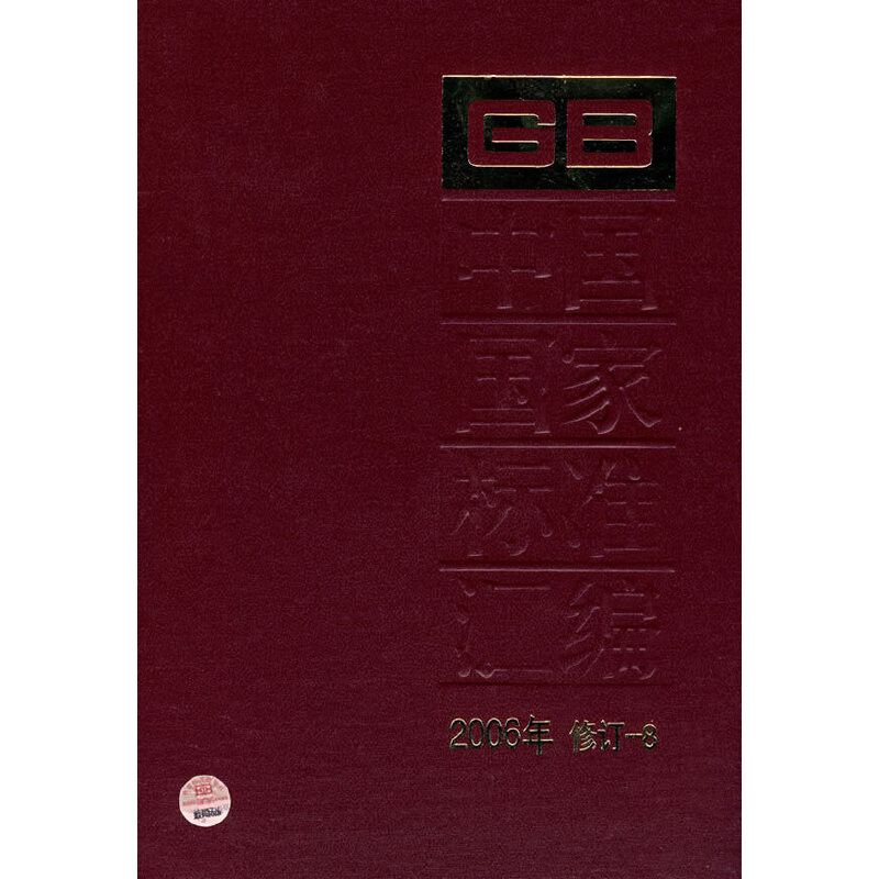 �Ї����Ҙ�(bi��o)��(zh��n)�R����2006����ӆ.8