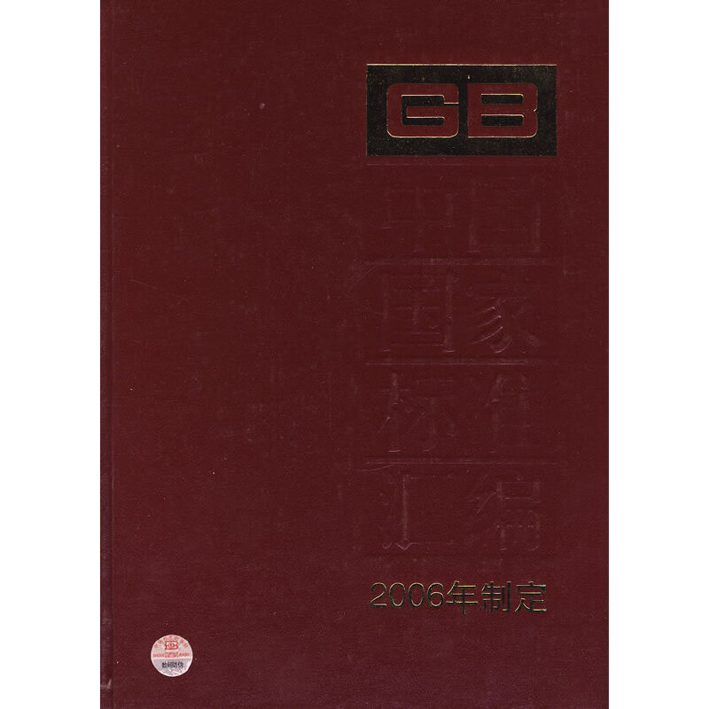 �Ї�(gu��)��(gu��)�Ҙ�(bi��o)��(zh��n)�R����2006���ƶ���346��