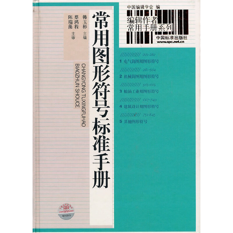 ���ÈD�η�̖�˜��փ�