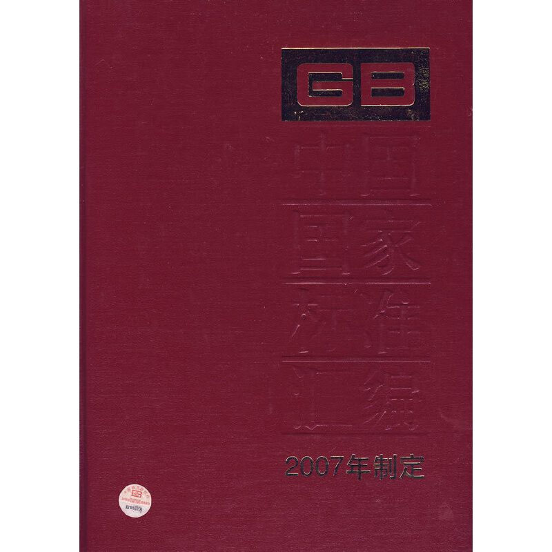 �Ї����Ҙ�(bi��o)��(zh��n)�R��354 GB 20871��20902��2007���ƶ���