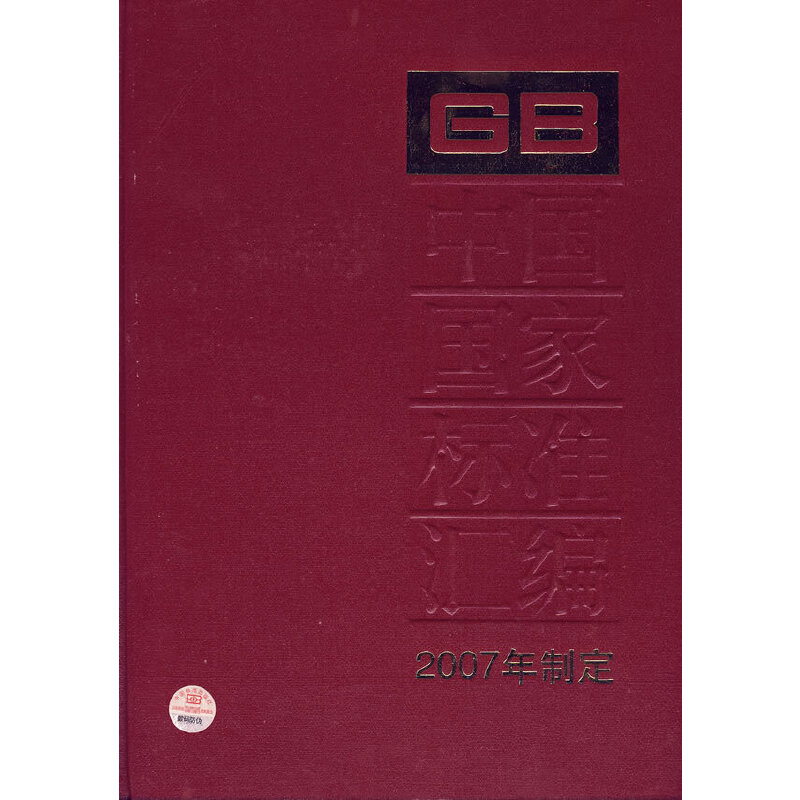 �Ї�(gu��)��(gu��)�Ҙ�(bi��o)��(zh��n)�R�� 361 GB 21064��21098��2007���ƶ���