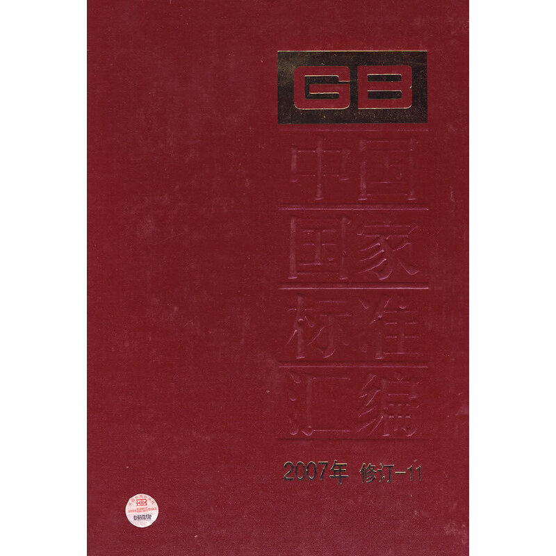 �Ї�(gu��)��(gu��)�Ҙ�(bi��o)��(zh��n)�R�� 2007����ӆ-11