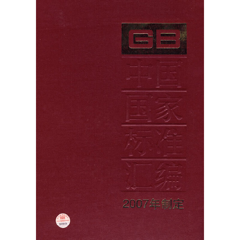 �Ї�(gu��)��(gu��)�Ҙ�(bi��o)��(zh��n)�R�� 366 GB 21240��21276��2007���ƶ���