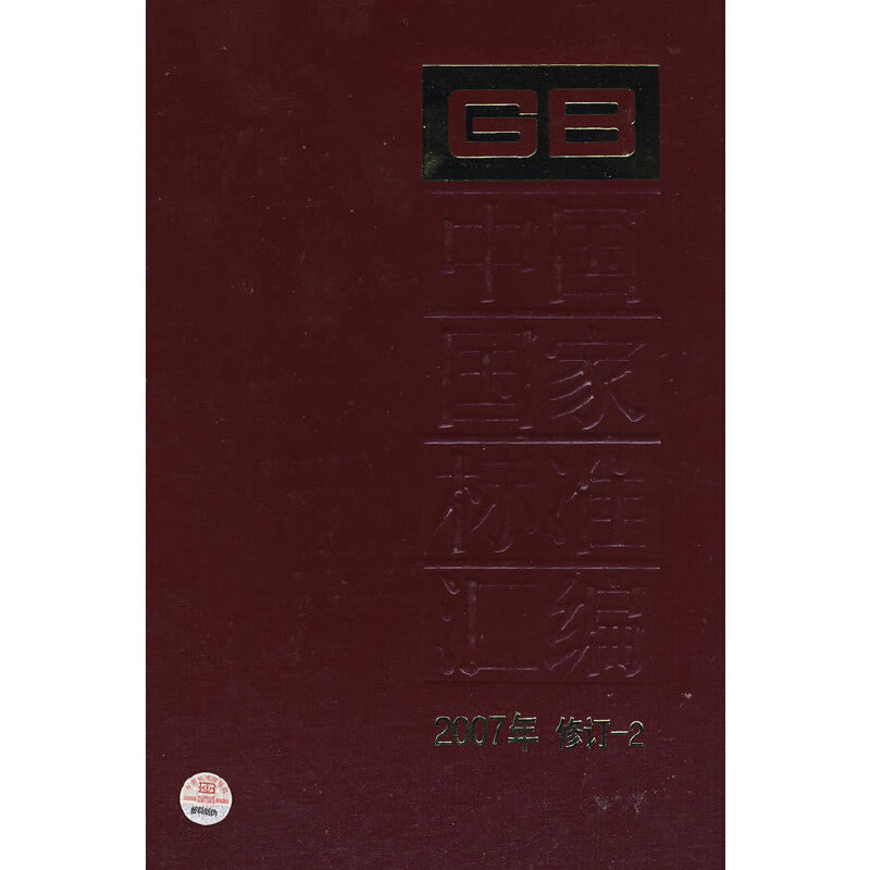 �Ї�(gu��)��(gu��)�Ҙ�(bi��o)��(zh��n)�R�� 2007����ӆ-2