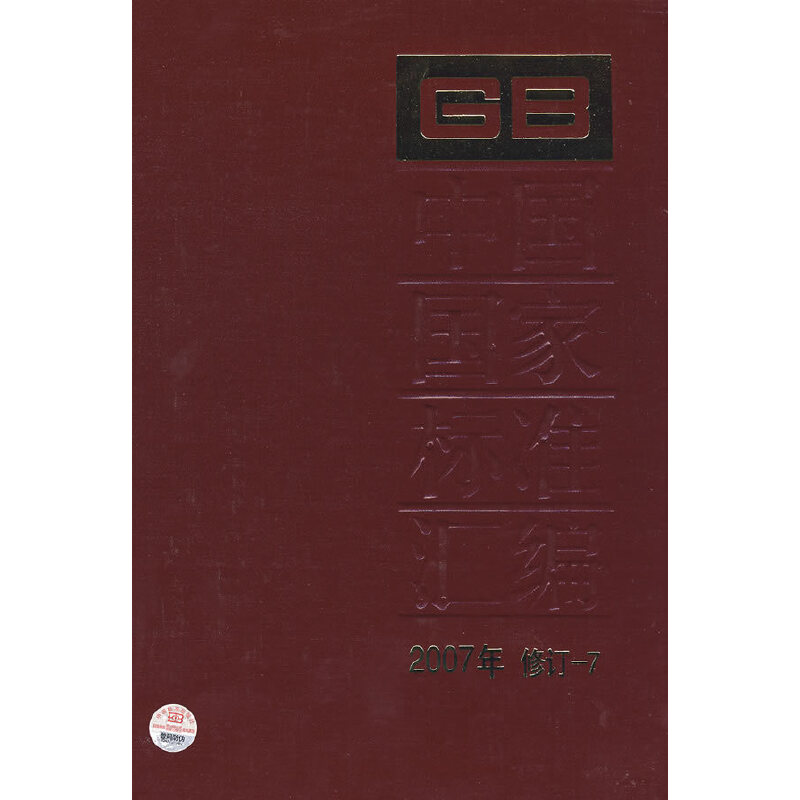 �Ї����Ҙ�(bi��o)��(zh��n)�R�� 2007����ӆ-7