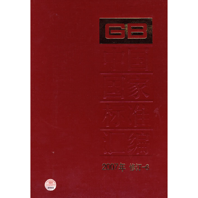 �Ї�(gu��)��(gu��)�Ҙ�(bi��o)��(zh��n)�R�� 2007����ӆ-6