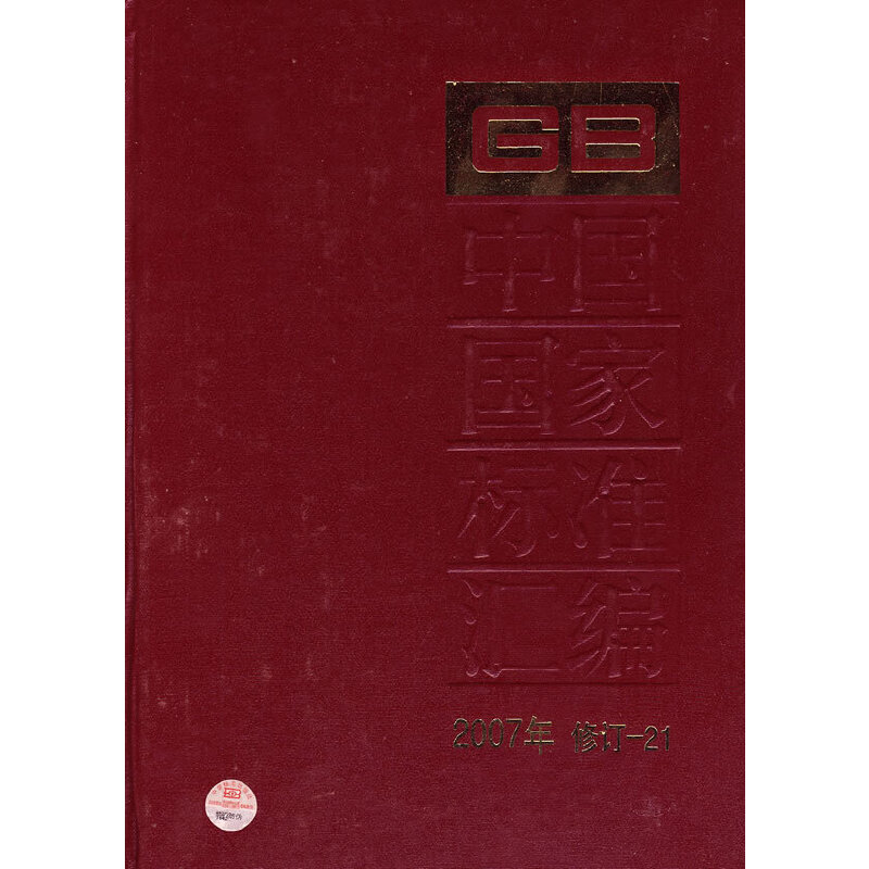 �Ї�(gu��)��(gu��)�Ҙ�(bi��o)��(zh��n)�R�� 2007����ӆ-21