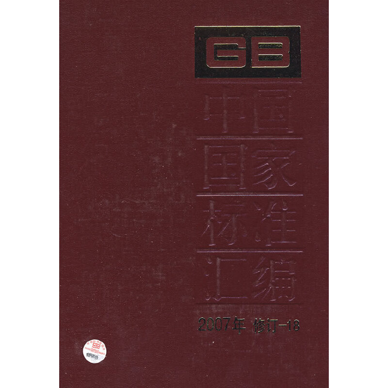 �Ї����Ҙ�(bi��o)��(zh��n)�R�� 2007����ӆ-18