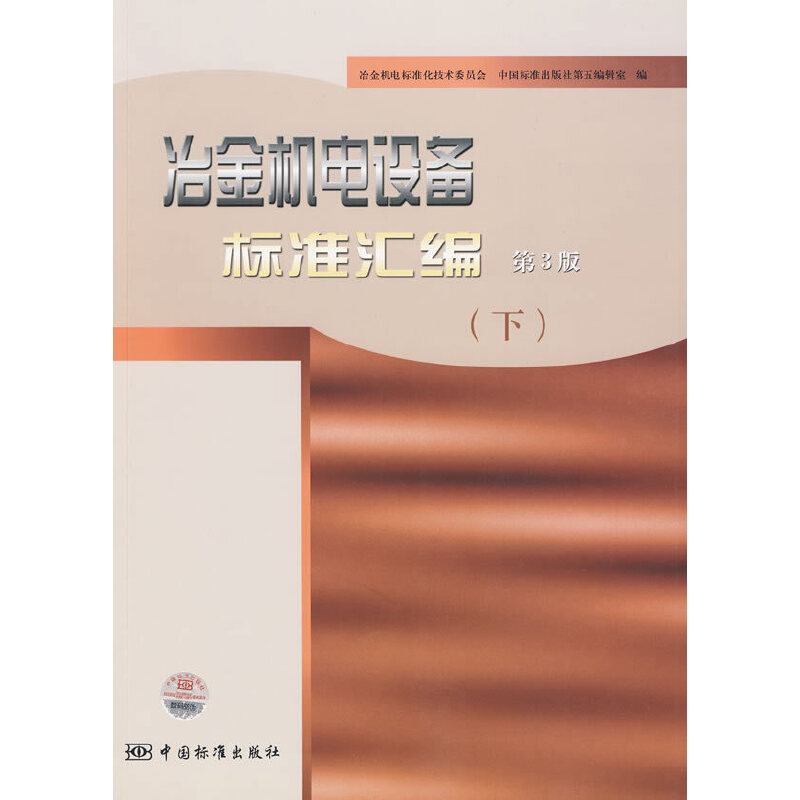 ұ��C(j��)��O(sh��)���(bi��o)��(zh��n)�R�� ��3�棨�£�