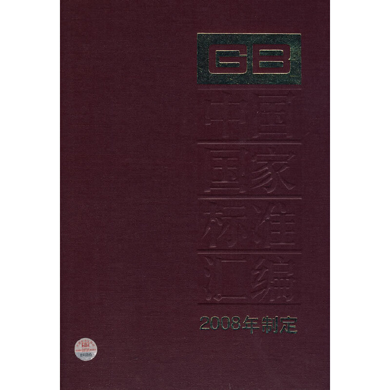 �Ї����Ҙ�(bi��o)��(zh��n)�R�� 372 GB 21466��21504(2008���ƶ�)