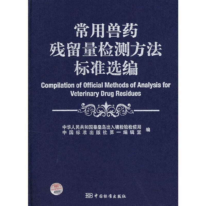 ���ëFˎ�������z�y������(bi��o)��(zh��n)�x��