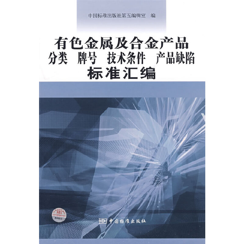 ��ɫ���ټ��Ͻ�a(ch��n)Ʒ��� ��̖(h��o) ���g(sh��)�l�� �a(ch��n)Ʒȱ�ݘ�(bi��o)��(zh��n)�R��