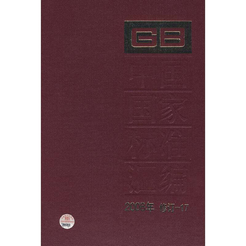 �Ї�(gu��)��(gu��)�Ҙ�(bi��o)��(zh��n)�R�� 2008����ӆ-17