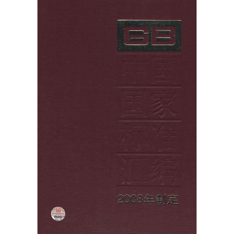 �Ї����Ҙ�(bi��o)��(zh��n)�R�� 404 GB 22738��22791 (2008���ƶ�)