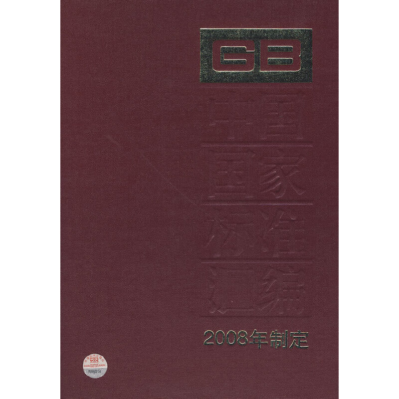 �Ї����Ҙ�(bi��o)��(zh��n)�R�� 408 GB 23111��23146��2008���ƶ���