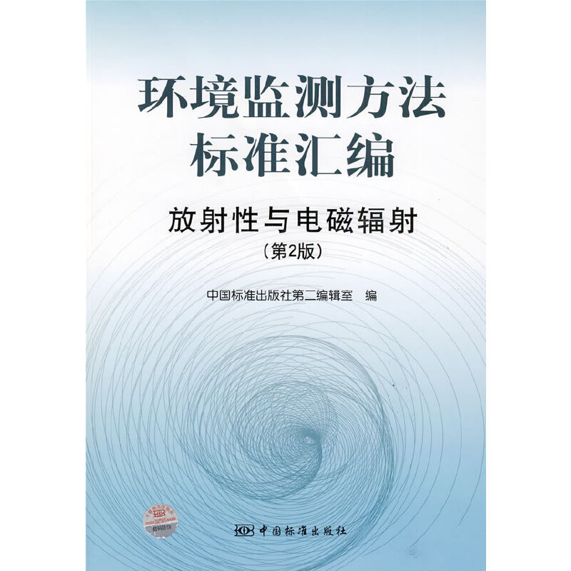 �h(hu��n)���O(ji��n)�y(c��)������(bi��o)��(zh��n)�R�� �������c늴�ݗ�� (��2��)