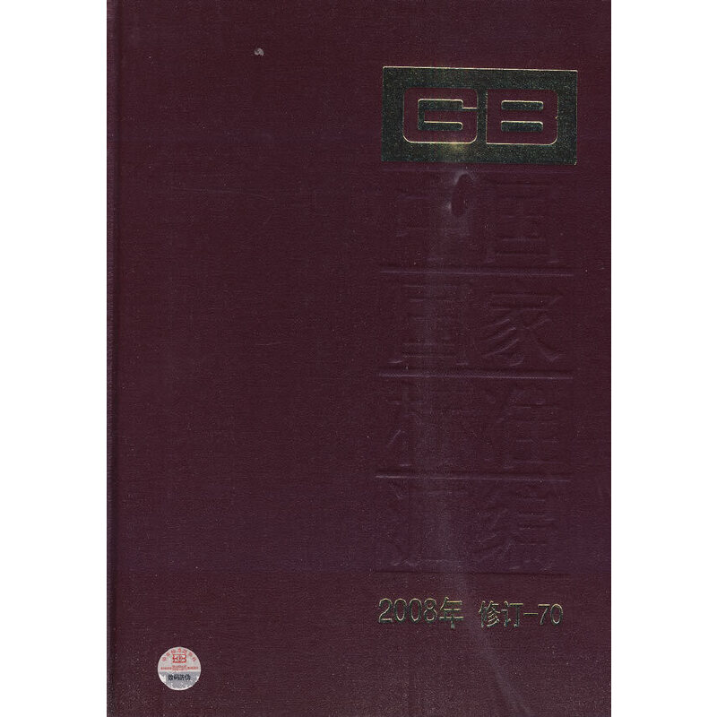 �Ї����Ҙ�(bi��o)��(zh��n)�R�� 2008���޶�-70